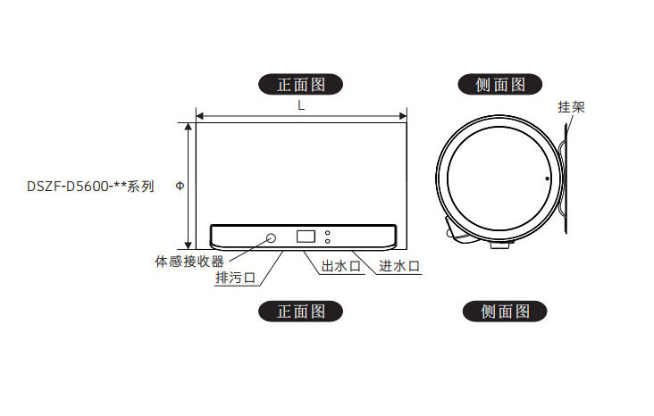 创维电热水器使用操作说明