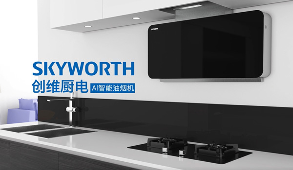 吸油烟机是怎么工作的？
