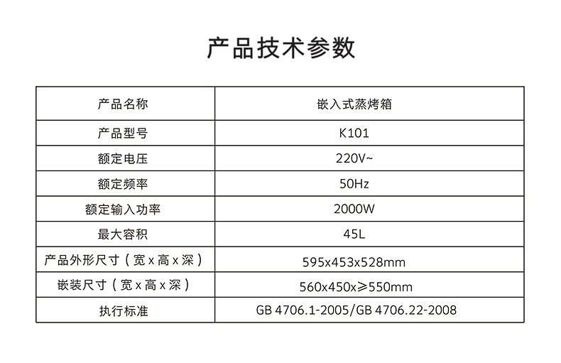 K101参数.jpg