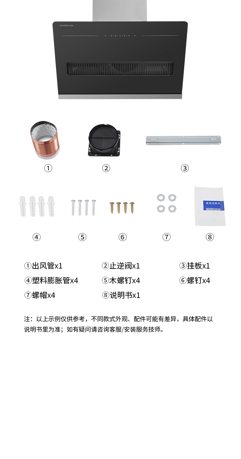 小蝴蝶烟机0103_12.jpg