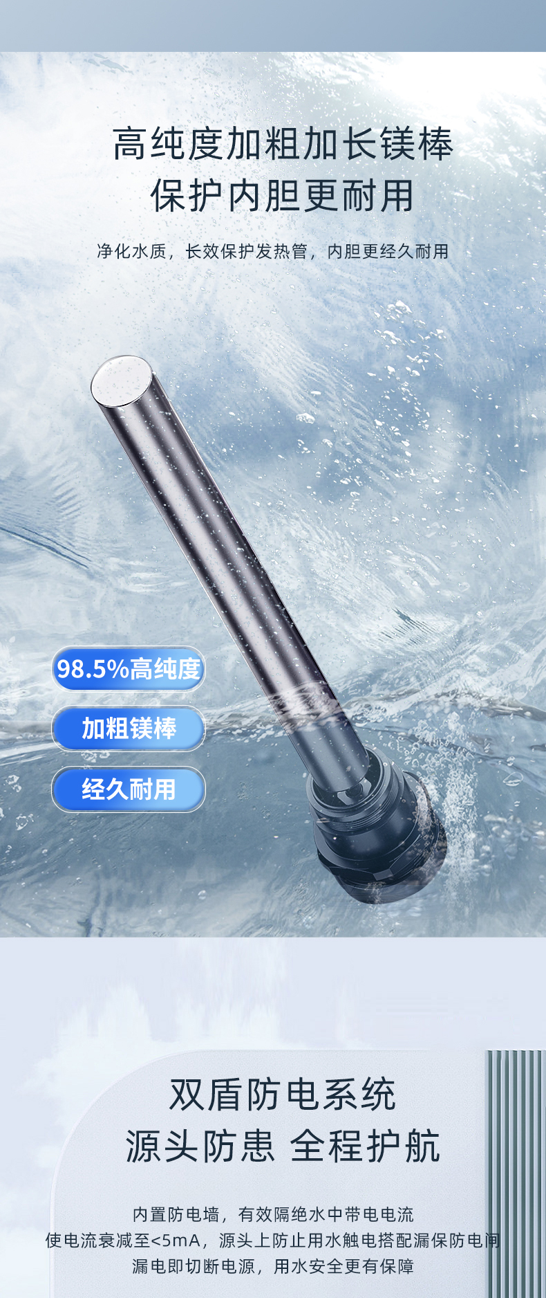 创维电热DSZF-D21_06.jpg