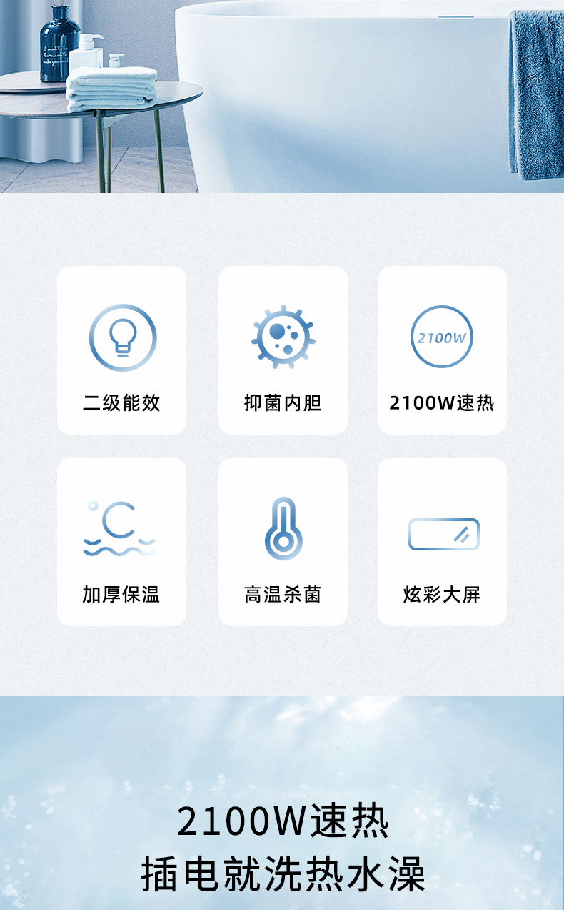 创维小蝴蝶电热D53_02.jpg