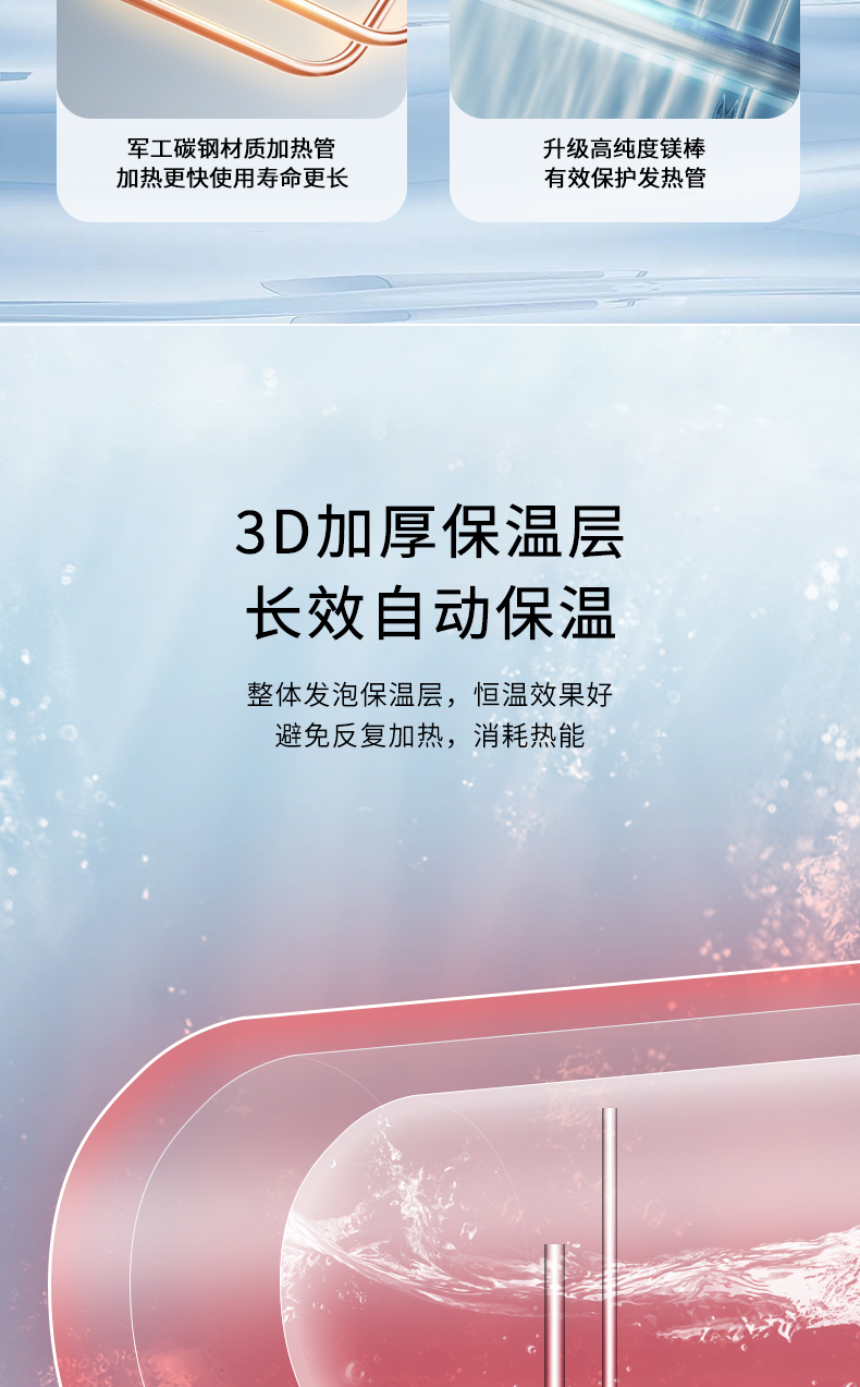 创维小蝴蝶电热D53_06.jpg