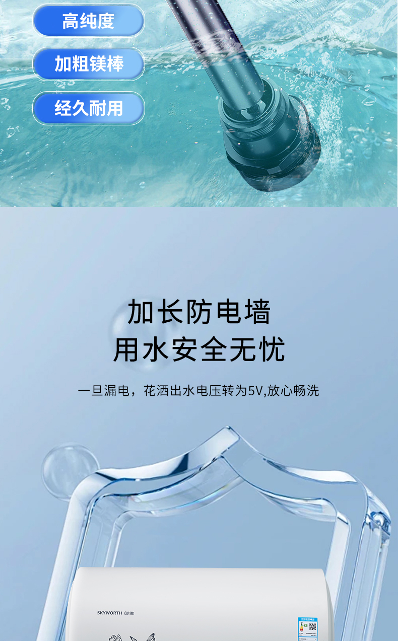 创维小蝴蝶电热D53_08.jpg